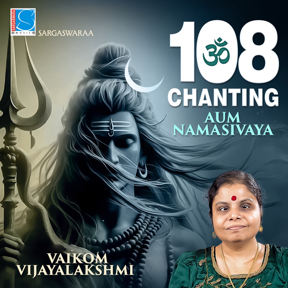 108 Chanting Aum Namasivaya by Parabrahma, Sanu Gopinath & Vaikom Vijayalakshmi album cover
