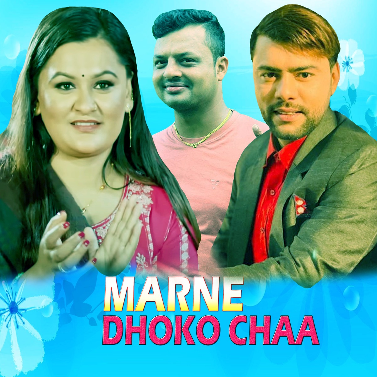 Marne Dhoko Chha (feat. Suman BC) - Single by Puskal Bhattarai & Purshottam Gaire album cover