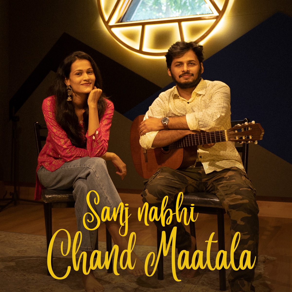 Sanj Nabhi Chand Maatala (feat. Shubhangii Kedar) - Single by Tanmay Bhave album cover