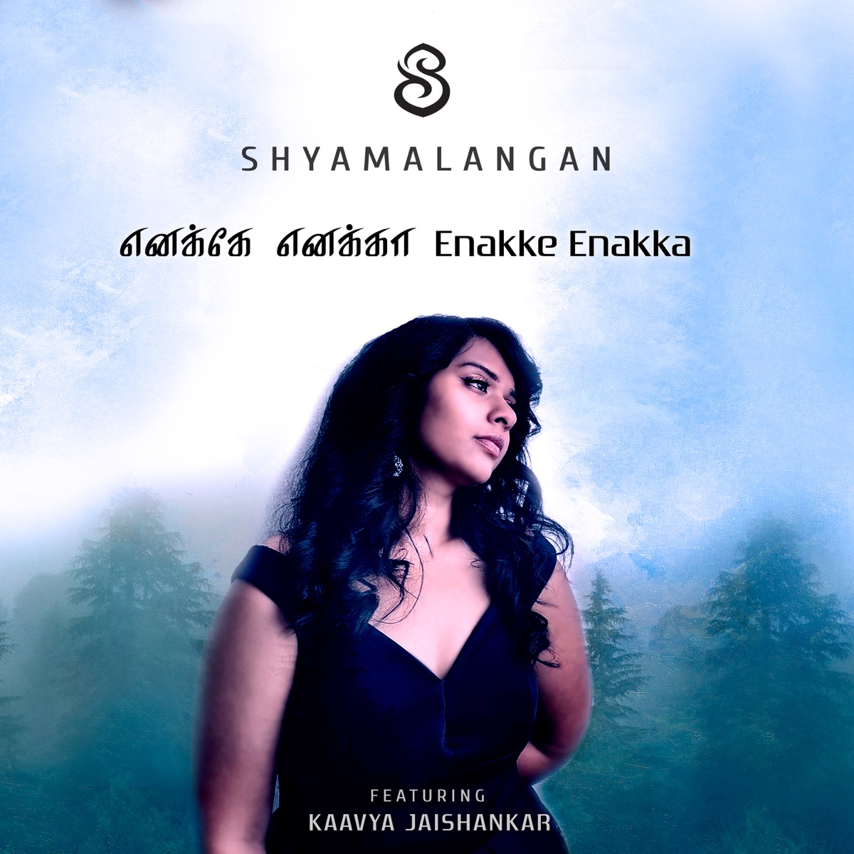 Enakke Enakka (feat. Kaavya Jaishankar) - Single by Shyamalangan album cover