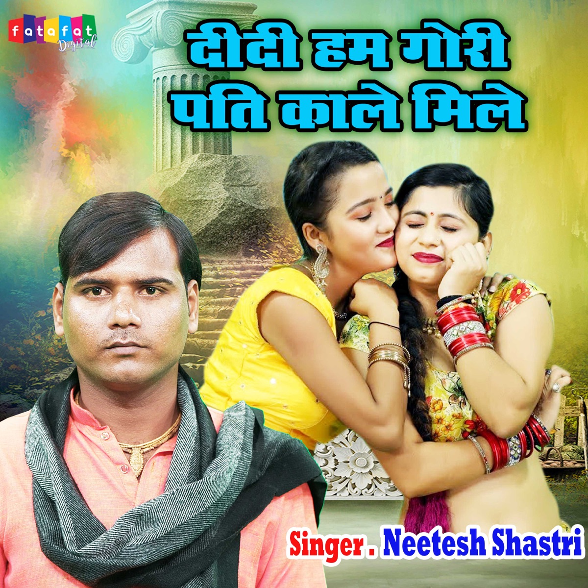 Didi Hum Gori Pati Kale Mile - Single by Neetesh Shastri album cover