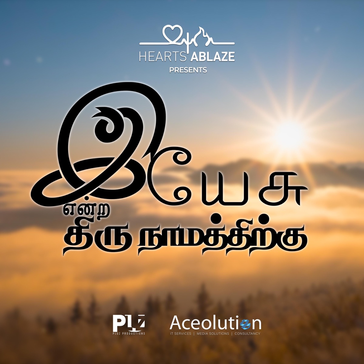 Yesu Endra Thiru Namathiruku (feat. Aalaap Raju) [Cover] - Single by Hearts Ablaze Records album cover