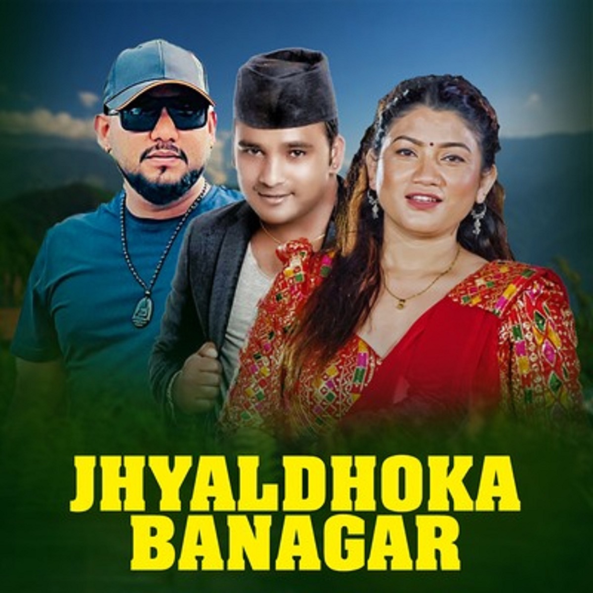Jhyaldhoka Banagar - EP by Ramesh Pariyar, Bimal Pariyar & Sabina Thapa album cover