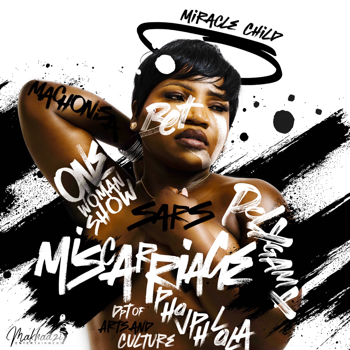 We Are One (feat. Dr Skaro) - Single by Makhadzi Entertainment album cover