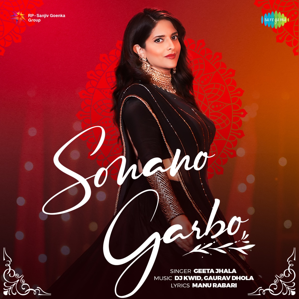 Sonano Garbo - Single by Geeta Jhala album cover
