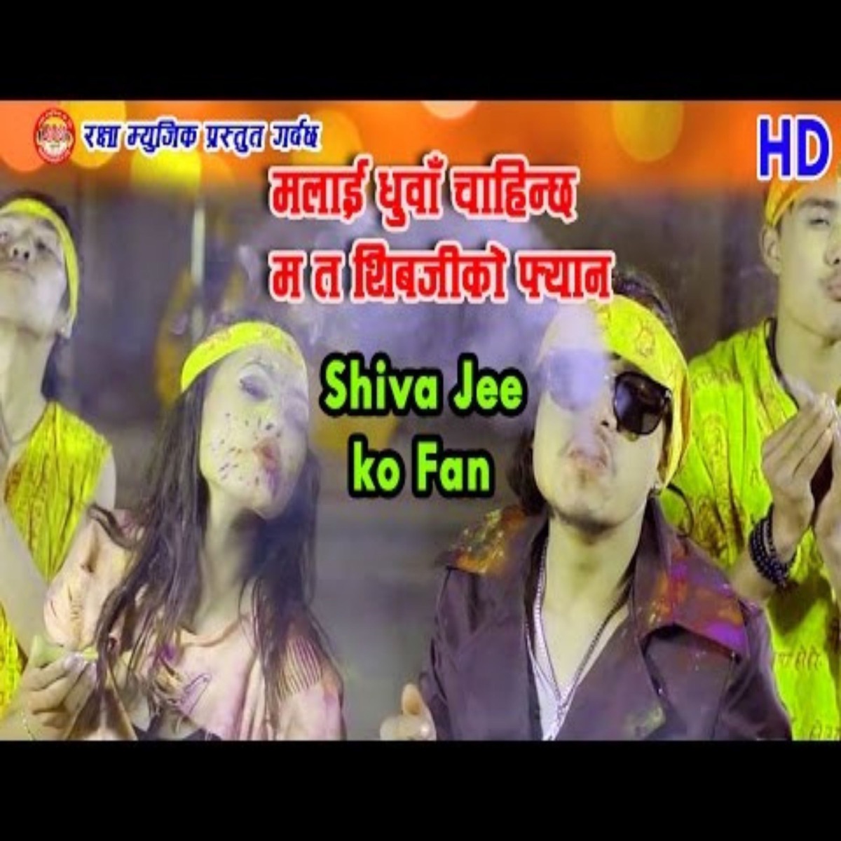 Shiva Jee Ko Fan - Single by Badal Thapa & Suresh Rana album cover