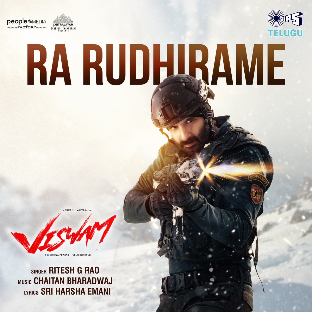Ra Rudhirame (From "Viswam") - Single by Sri Harsha Emani, Chaitan Bharadwaj & Ritesh G Rao album cover