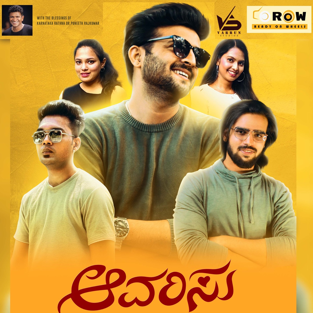 Avarisu - Single by Pancham Jeeva & ROSH RECORDS album cover