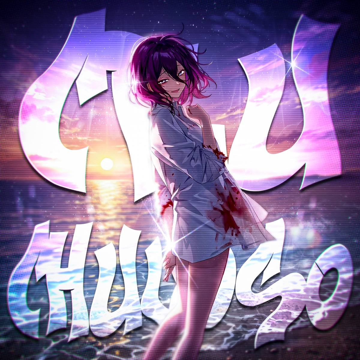 CÉU CHUVOSO - EP by SIXTINAGER & MXKRV album cover