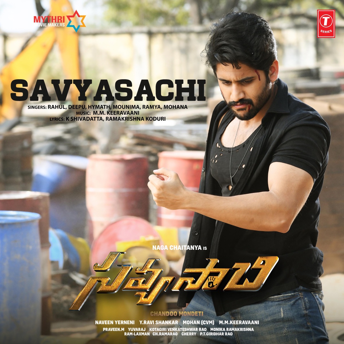 Savyasachi (From "Savyasachi") - Single by Rahul, Deepu, Hymath, Mounima, Ramya, Mohana & M.M. Keeravani album cover