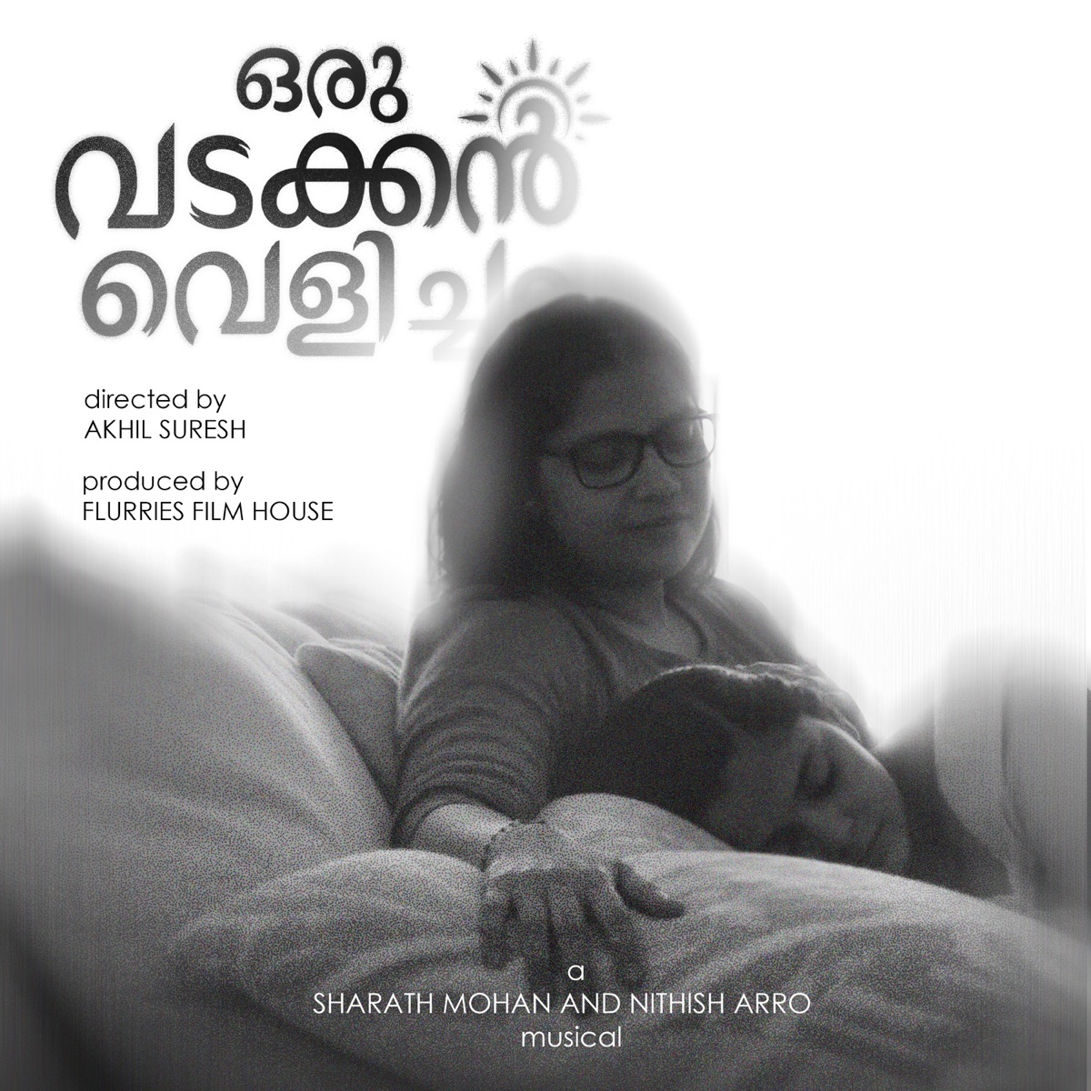 VIDAPARAYATHE (feat. Yadu Krishnan K) - Single by Sharath Mohan & Nithish Arro album cover