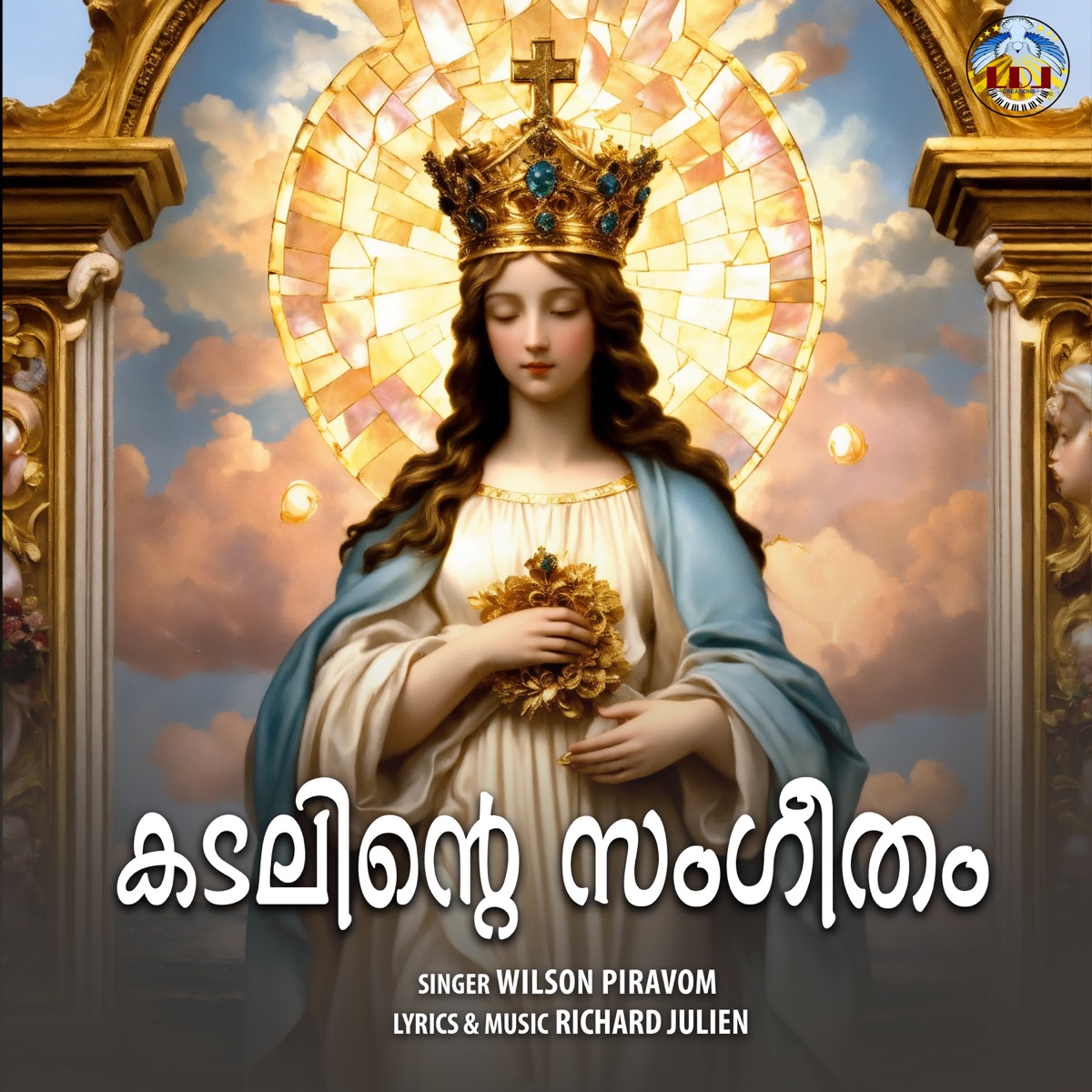 Kadalinte Sangeetham - Single by Wilson Piravom album cover