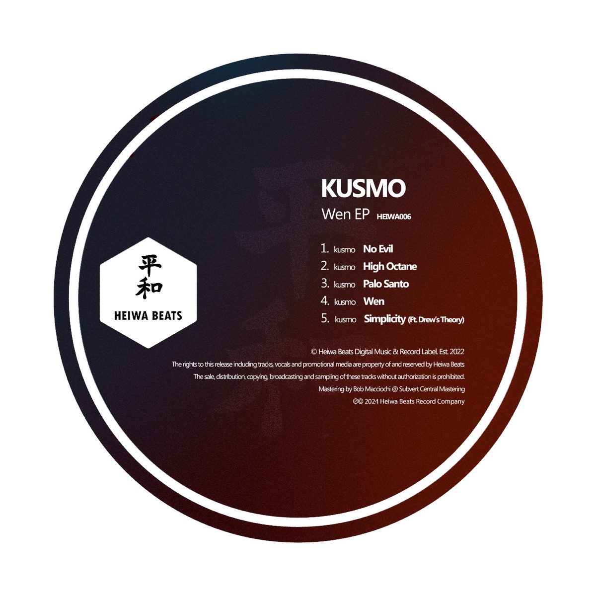 Wen - EP by kusmo album cover