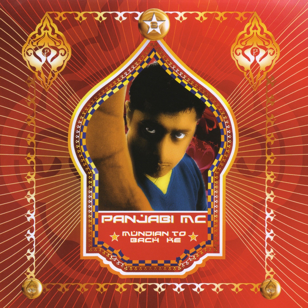 Mundian to Bach Ke by Panjabi MC album cover