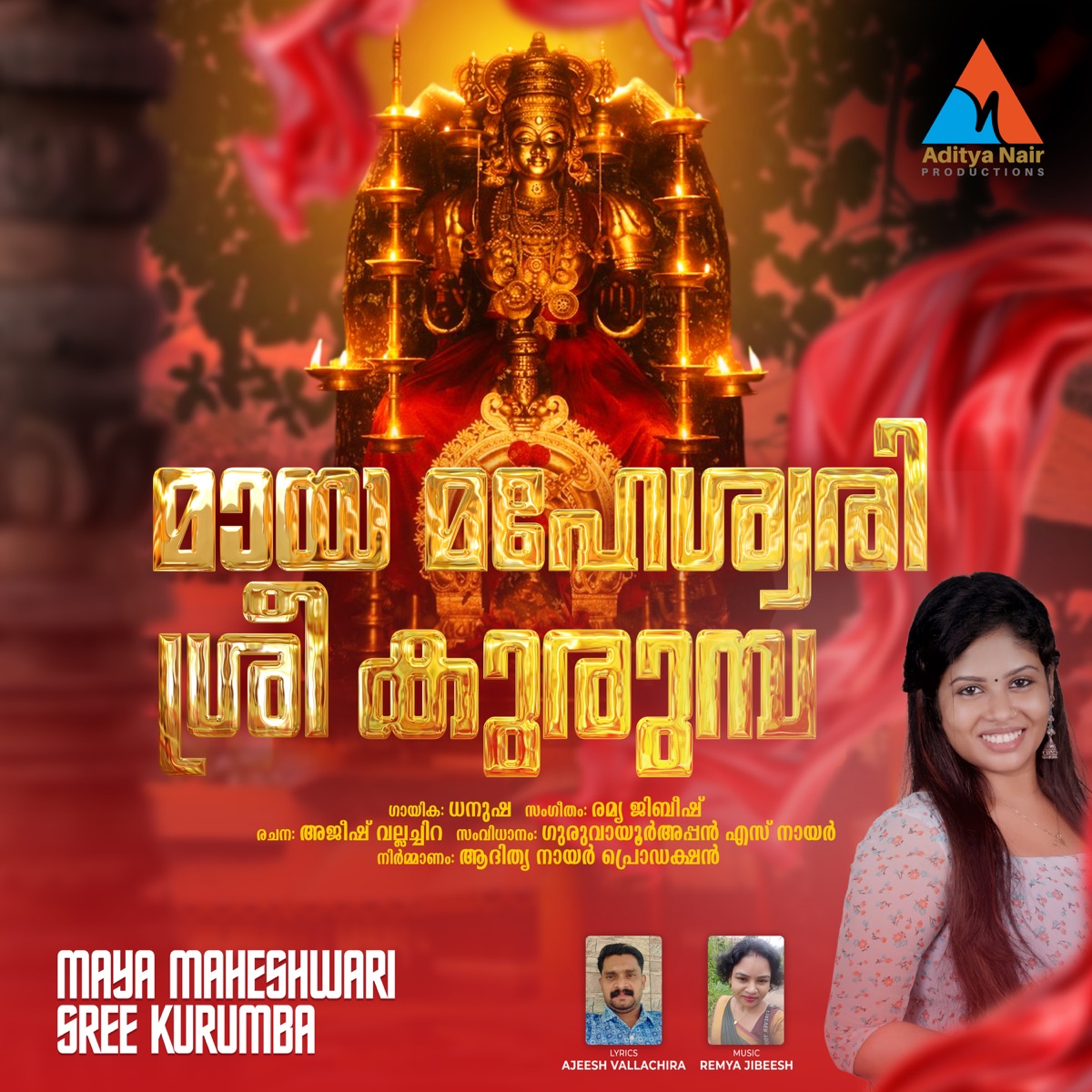 Maya Maheshwari Sree Kurumba - Single by Dhanusha & Aditya G Nair album cover