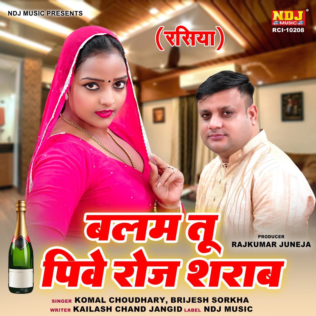 Balam Tu Pive Roj Sharab - Single by Brijesh Sorkha & Komal Choudhary album cover