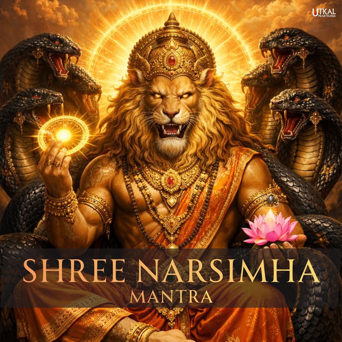 Shree Narsimha Mantra - Single by Barnali Hota album cover