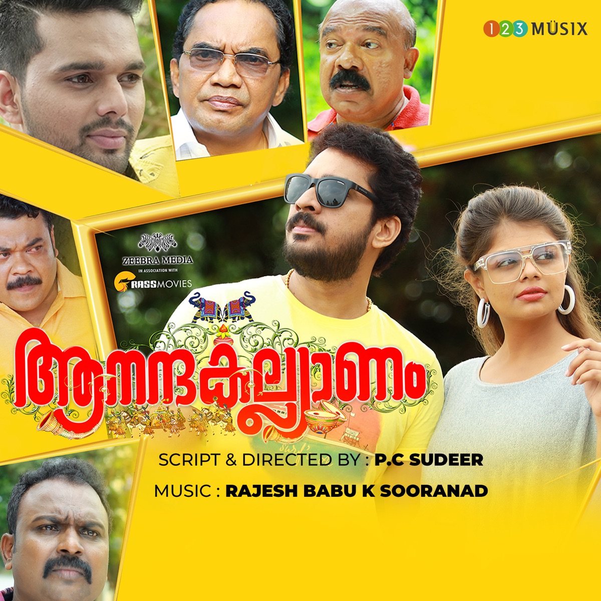 Anandakalyanam (Original Motion Picture Soundtrack) - EP by Rajesh Babu K Sooranad, K. S. Harisankar, Sanah Moidutty & Nishant Kodamana album cover