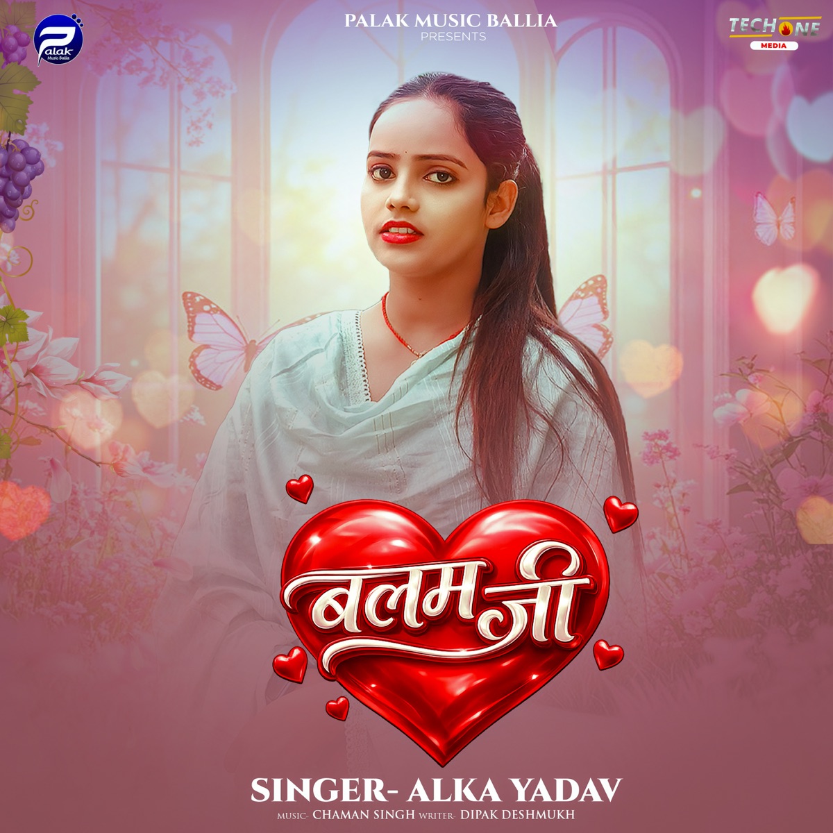 Balam Jee - Single by Alka yadav album cover