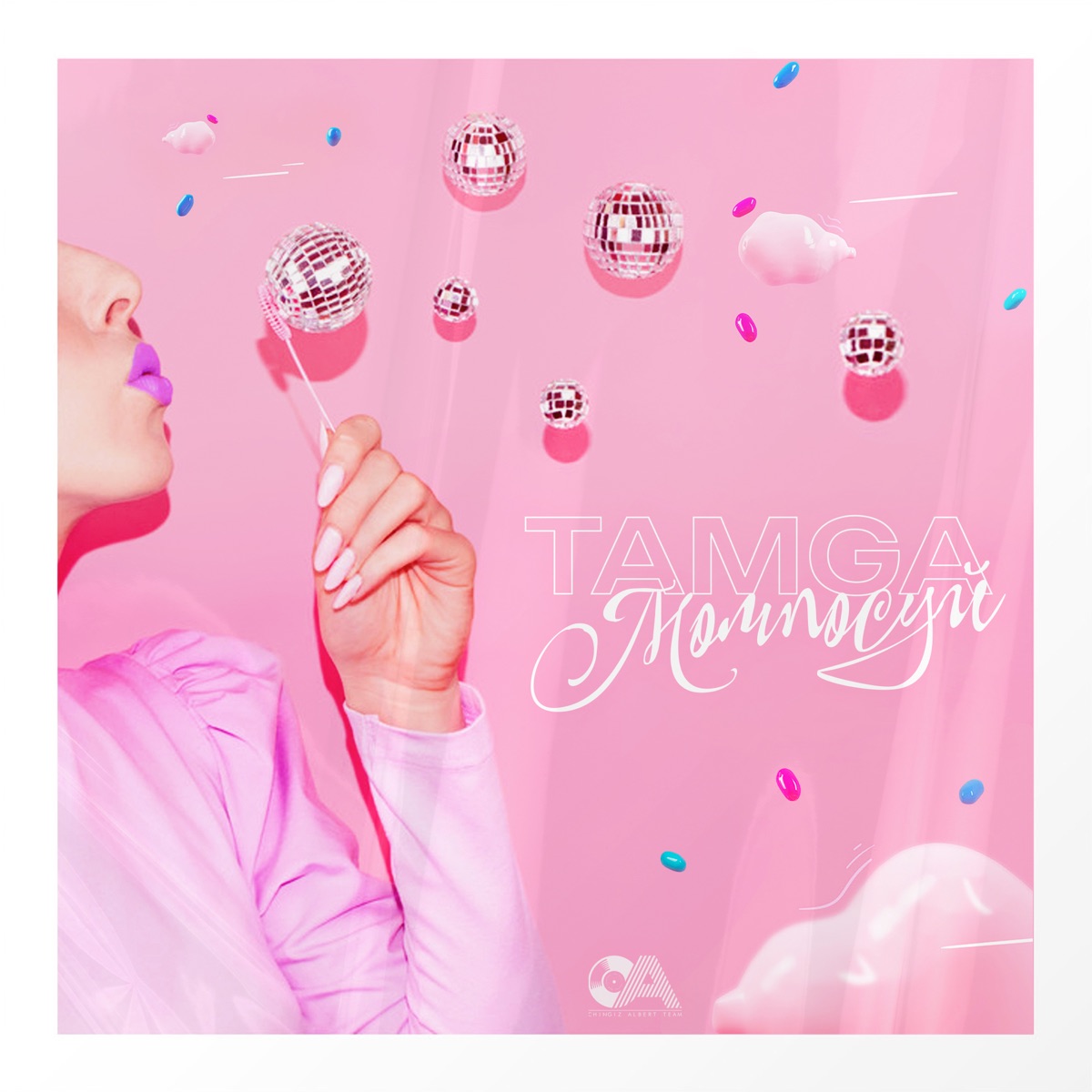 Момпосуй - Single by Tamga album cover