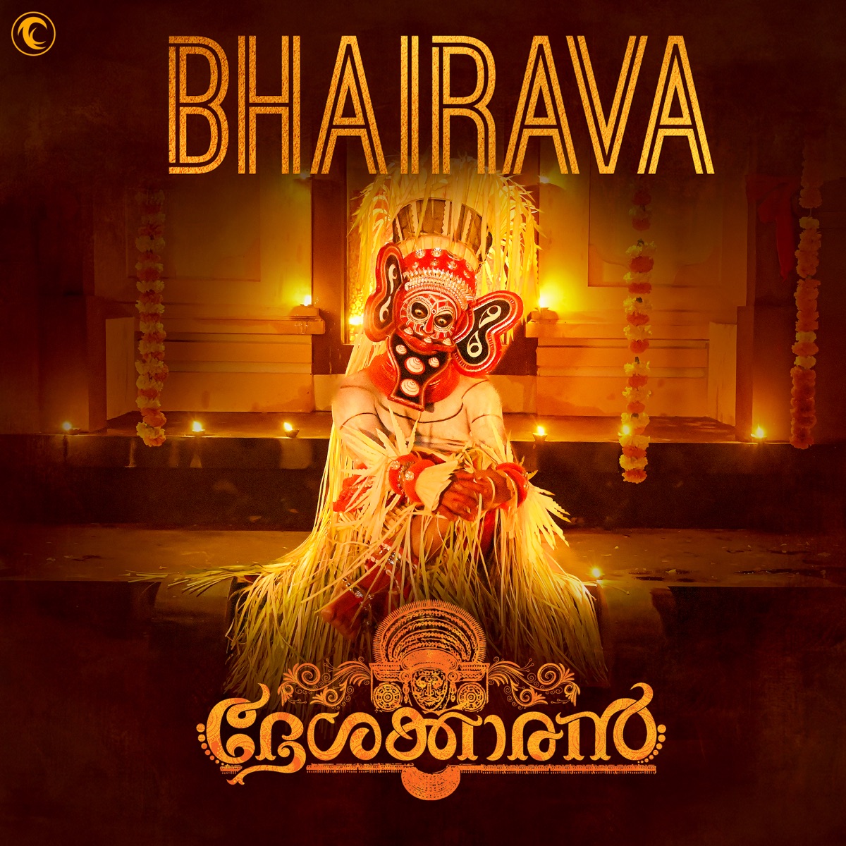 Bhairava (from "Desakkaran") - Single by Desakkaran & Nikhil Prabha album cover