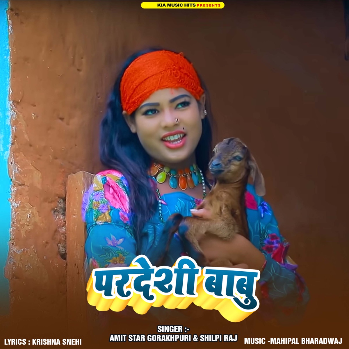 Pardeshi Babu - Single by Amit Star Gorakhpuri & Shilpi Raj album cover
