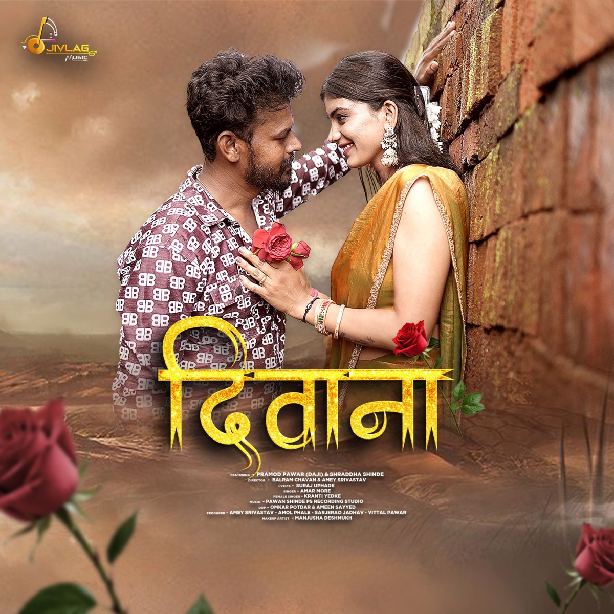 Deewana - Single by Balram Chavan, Amar More & Kranti yedke album cover