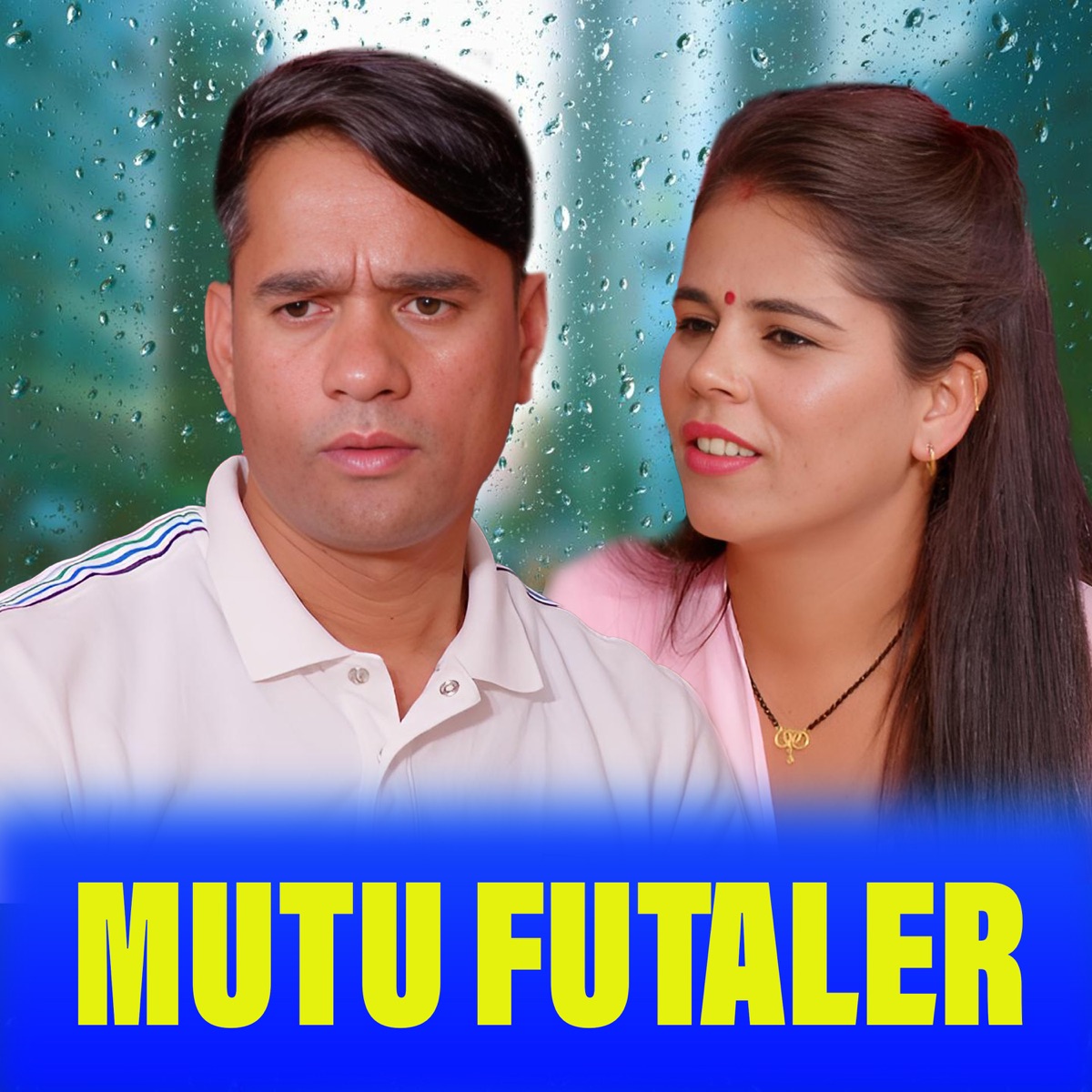 MUTUFUTALER (Live) - EP by Khagendra Prasad Neupane album cover