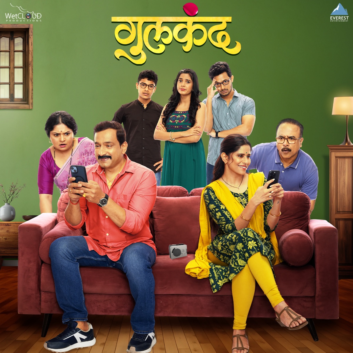 Chanchal (From "Gulkand") - Single by Aanandi Joshi, Rohit Raut, Avinash Vishwajeet & Mandar Cholkar album cover