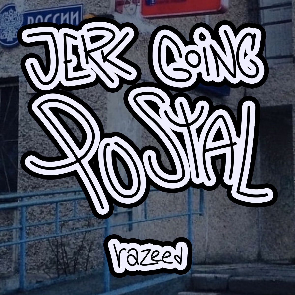 Jerk Going Postal - EP by Razeed album cover