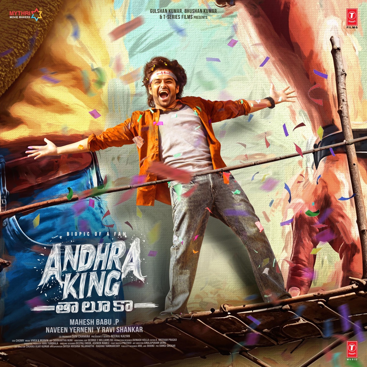 Andhra King Taluka (Original Motion Picture Soundtrack) by Vivek-Mervin, Chandrabose, Dinesh Kakkerla & Bhaskarabatla album cover