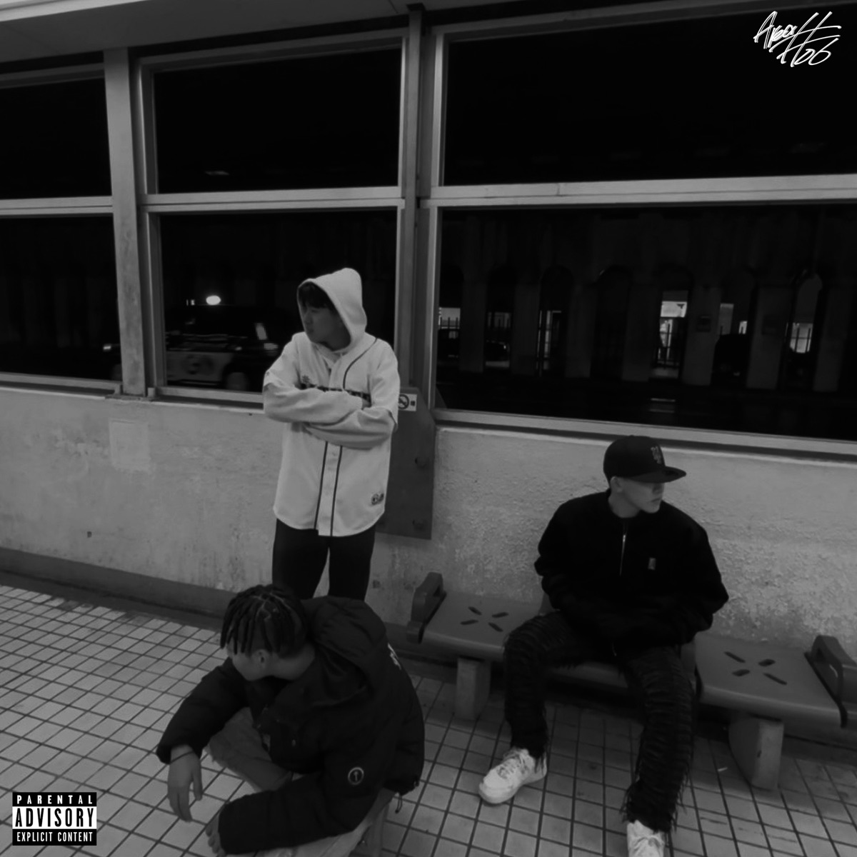 My Turn (feat. Hiromu, Yung Trxsh & Msy) - Single by #Area 06 album cover