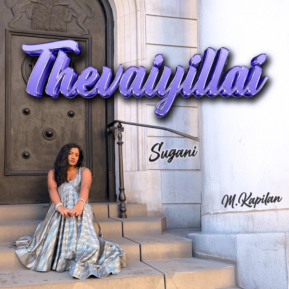 Thevaiyillai - Single by Sugani & M.Kapilan album cover