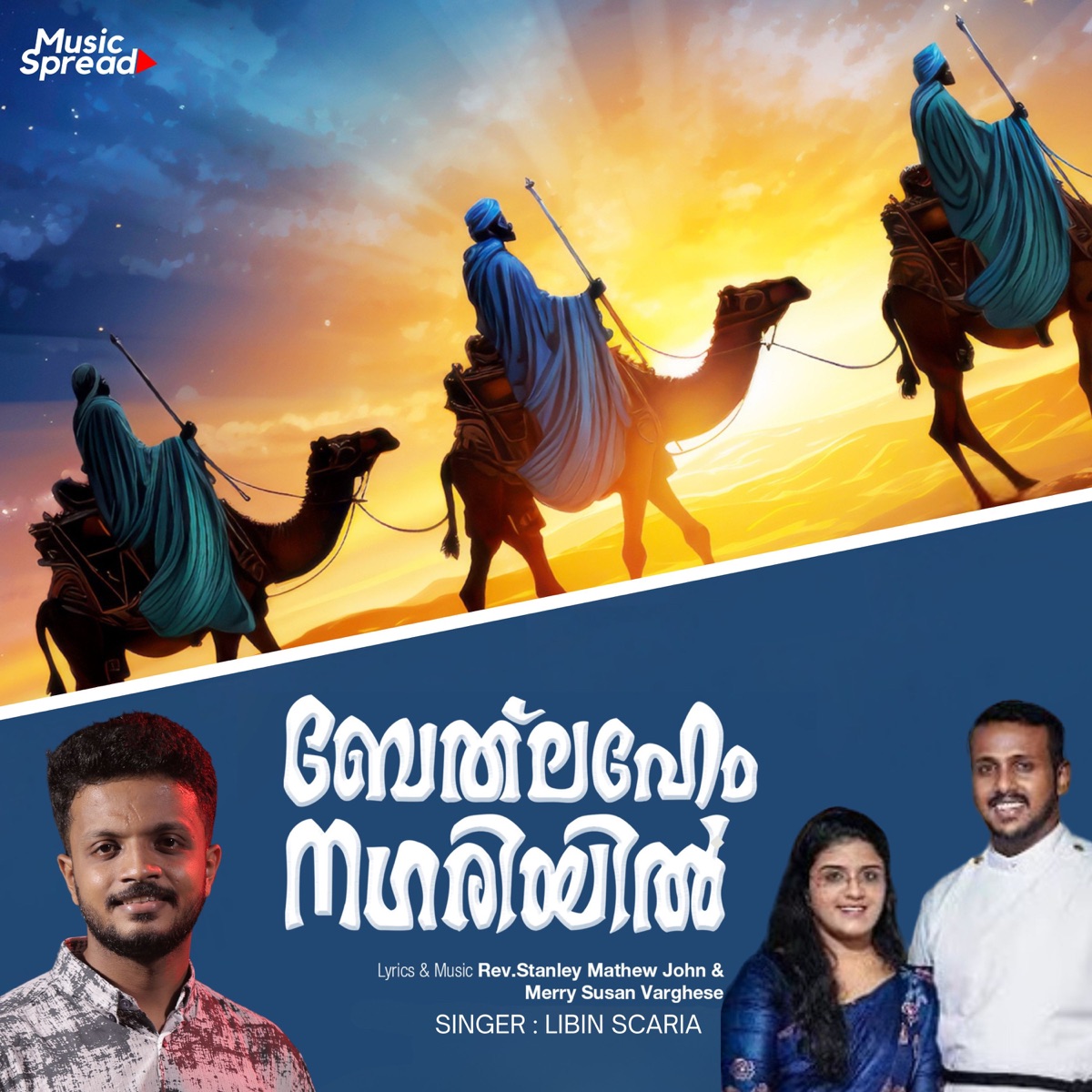 Bethlehem Nagariyil - Single by Libin Scaria & Rev. Stanley Mathew John album cover