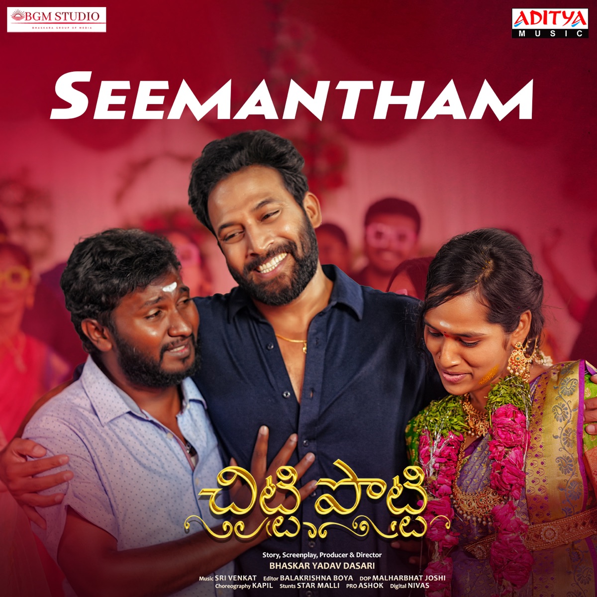 Seemantham (From "Chitti Potti") - Single by Sri Venkat, Kanakavva, Saicharan Bhaskaruni & Bhaskar Yadav Dasari album cover
