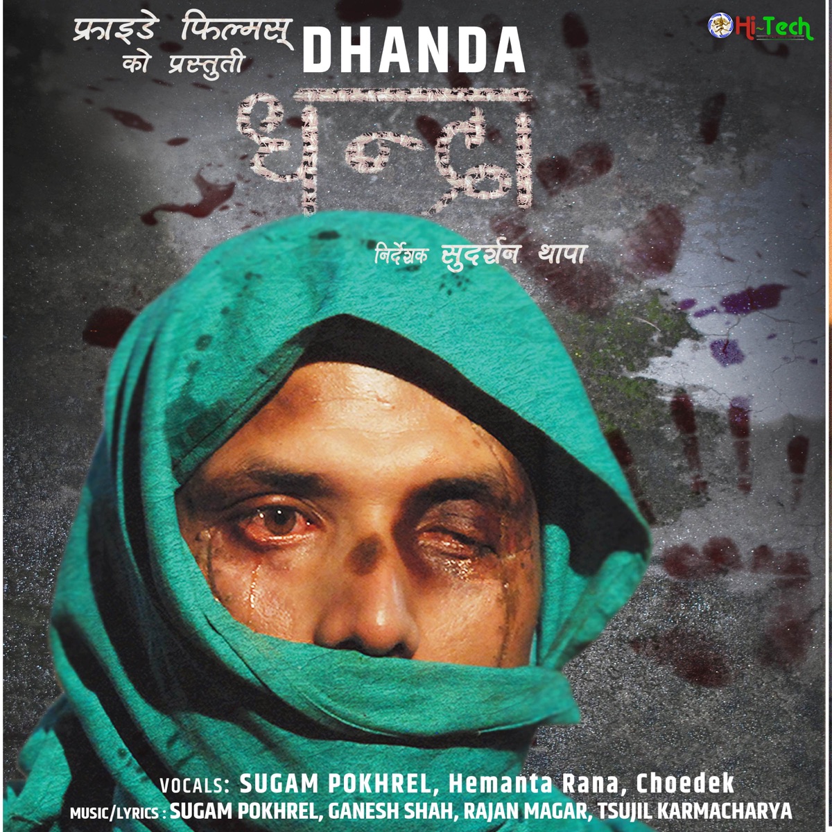 Dhanda (Original Motion Picture Soundtrack) - Single by Sugam Pokharel, Choedak & Hemanta Rana album cover