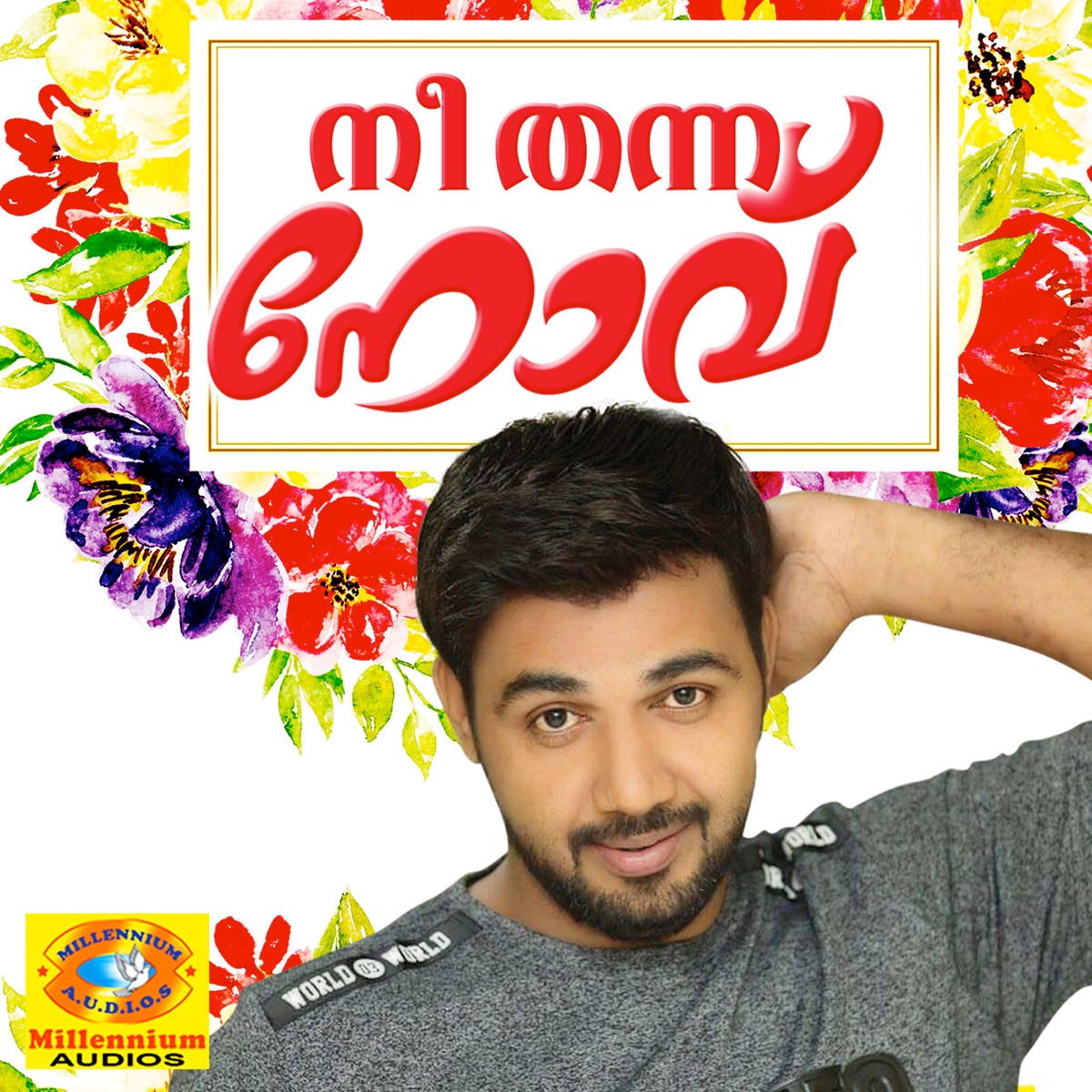Nee Thanna Novu by Saleem Kodathoor album cover