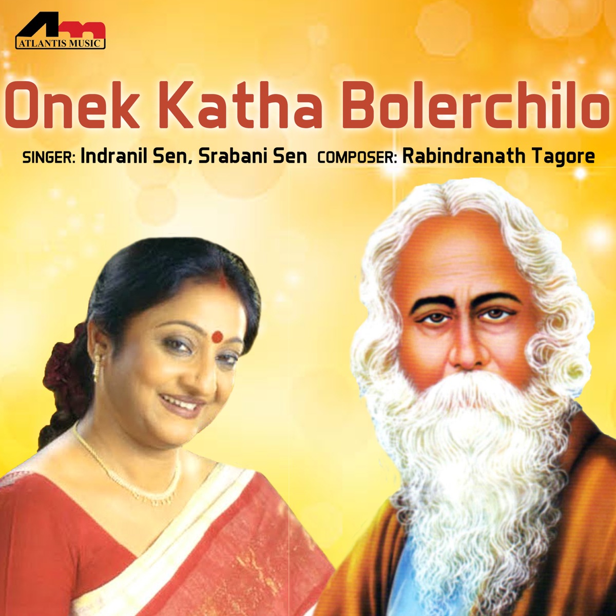 Onek Katha Bolerchilo by Indrani Sen album cover