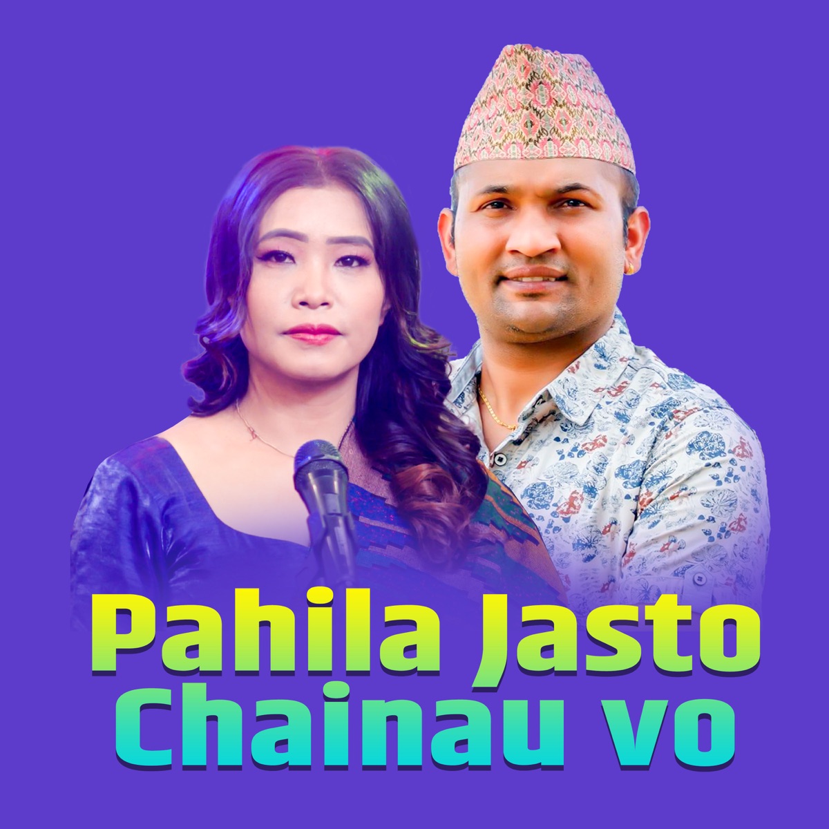 Pahila Jasto Chainau Vo (feat. Salina Bc) - Single by Roshan Kutal Chhetri, Devi Gharti & Shiva Hamal album cover