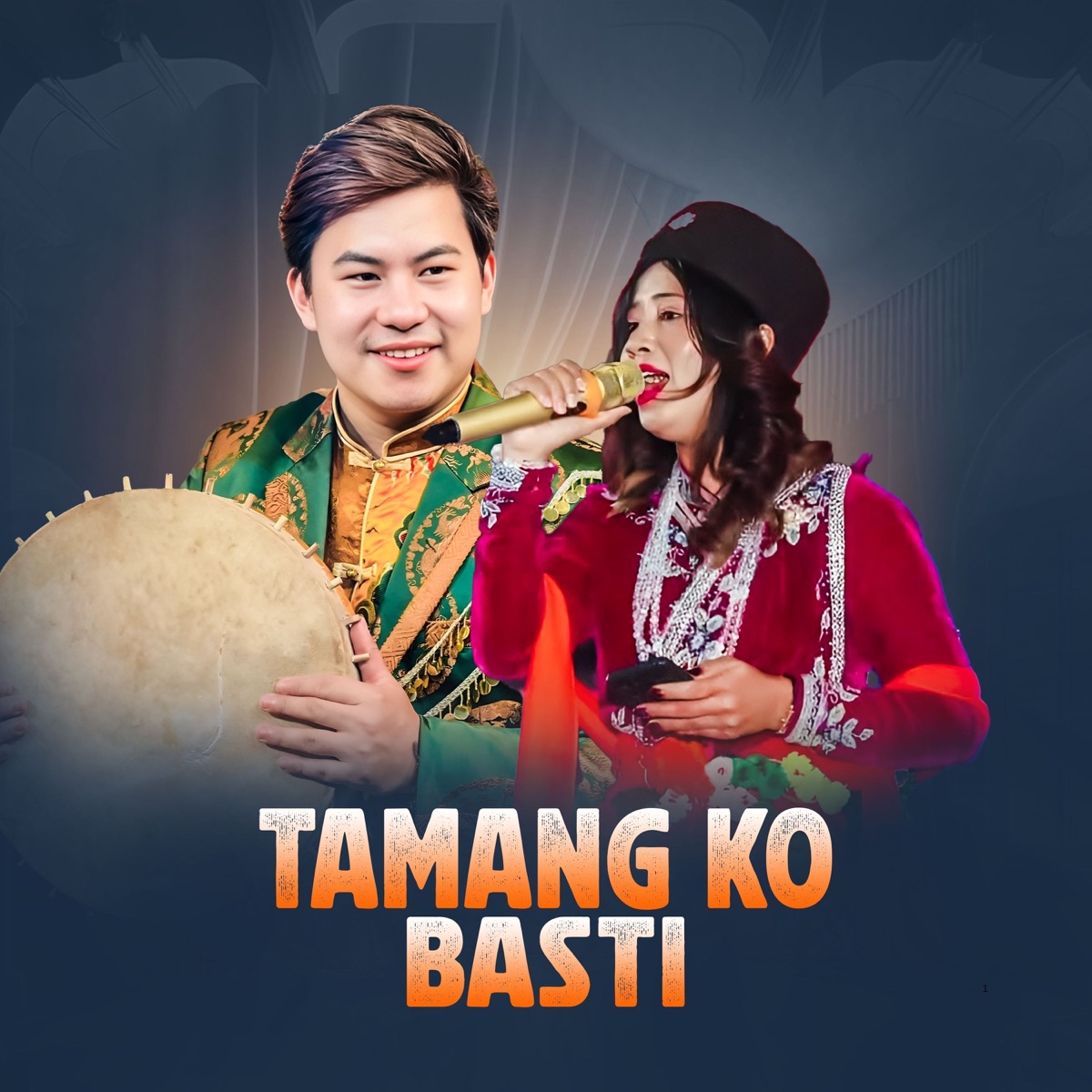 Tamang Ko Basti - Single by Reshma Tamang & Buddha Lama album cover