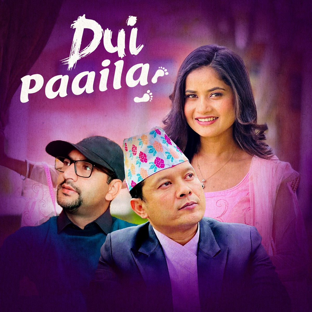 Dui Paaila - EP by Badri Pangeni & Eleena Chauhan album cover