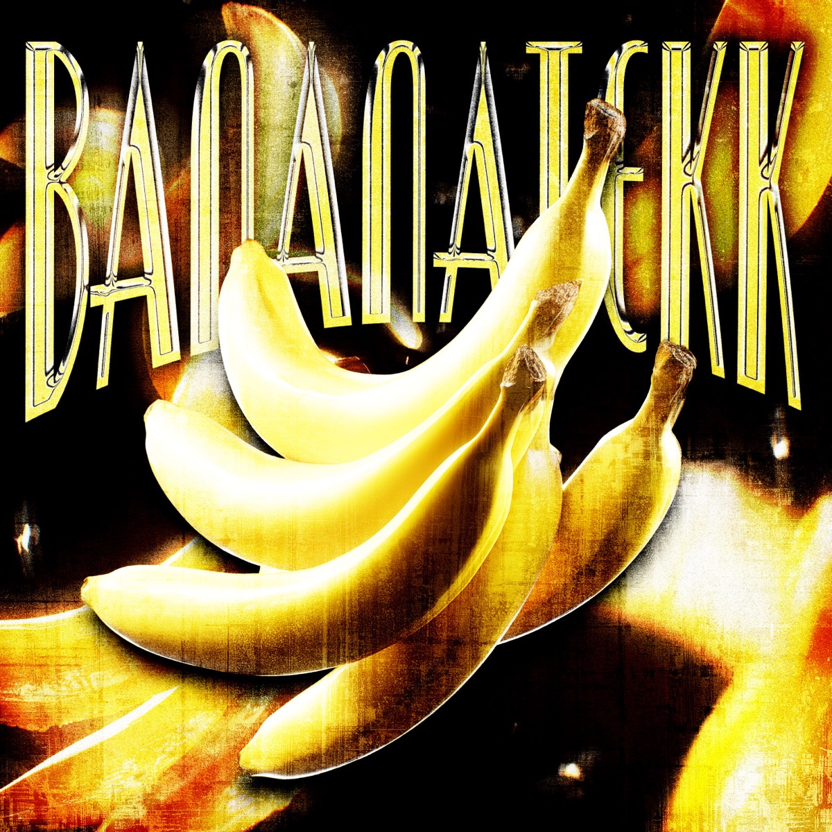 BANANATEKK (Versions) - EP by angelhard, ZomboBox! & axxioma album cover