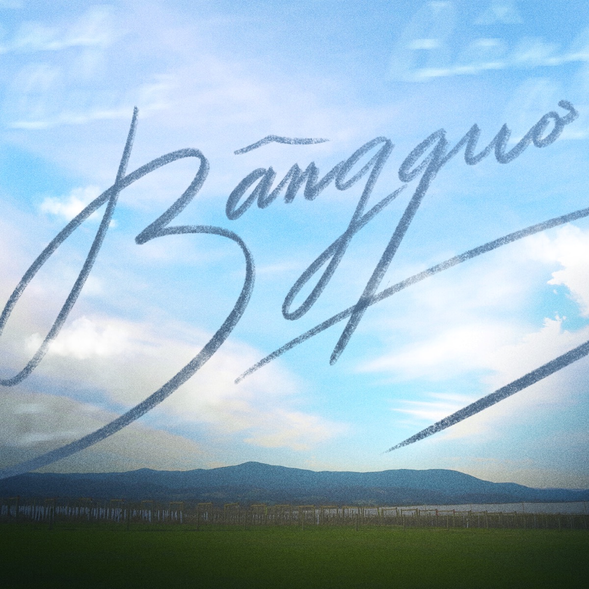 Bâng Quơ - Single by Gemini Hùng Huỳnh & Hino album cover