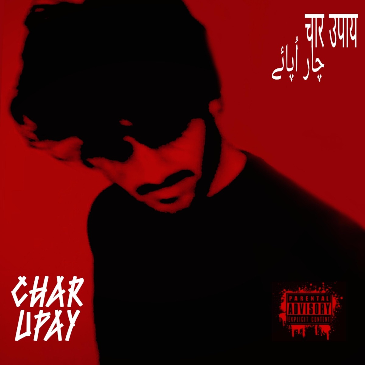 Char Upay - EP by RomeoMints album cover