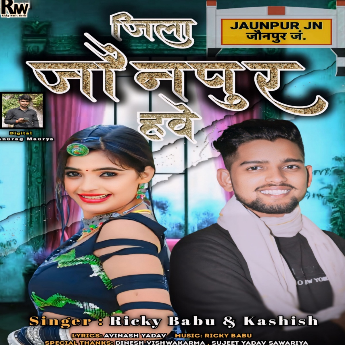 Jila Jaunpur Have - Single by Ricky Babu & Kashish album cover
