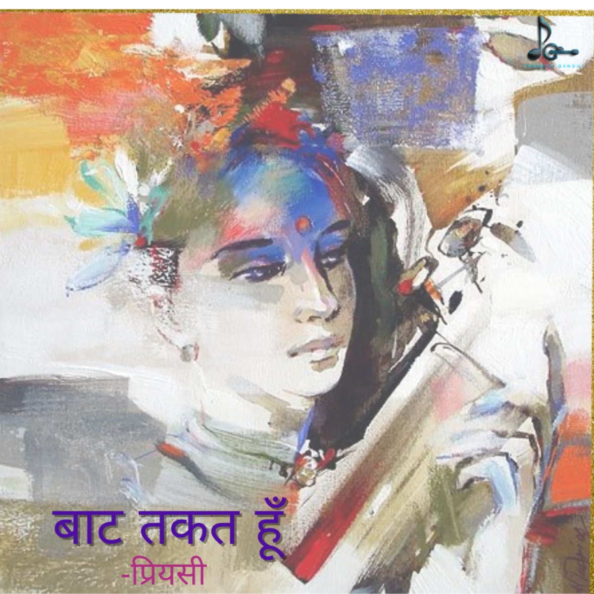 Baat Takat Hun - Single by Priyasi & Prateek Gandhi album cover