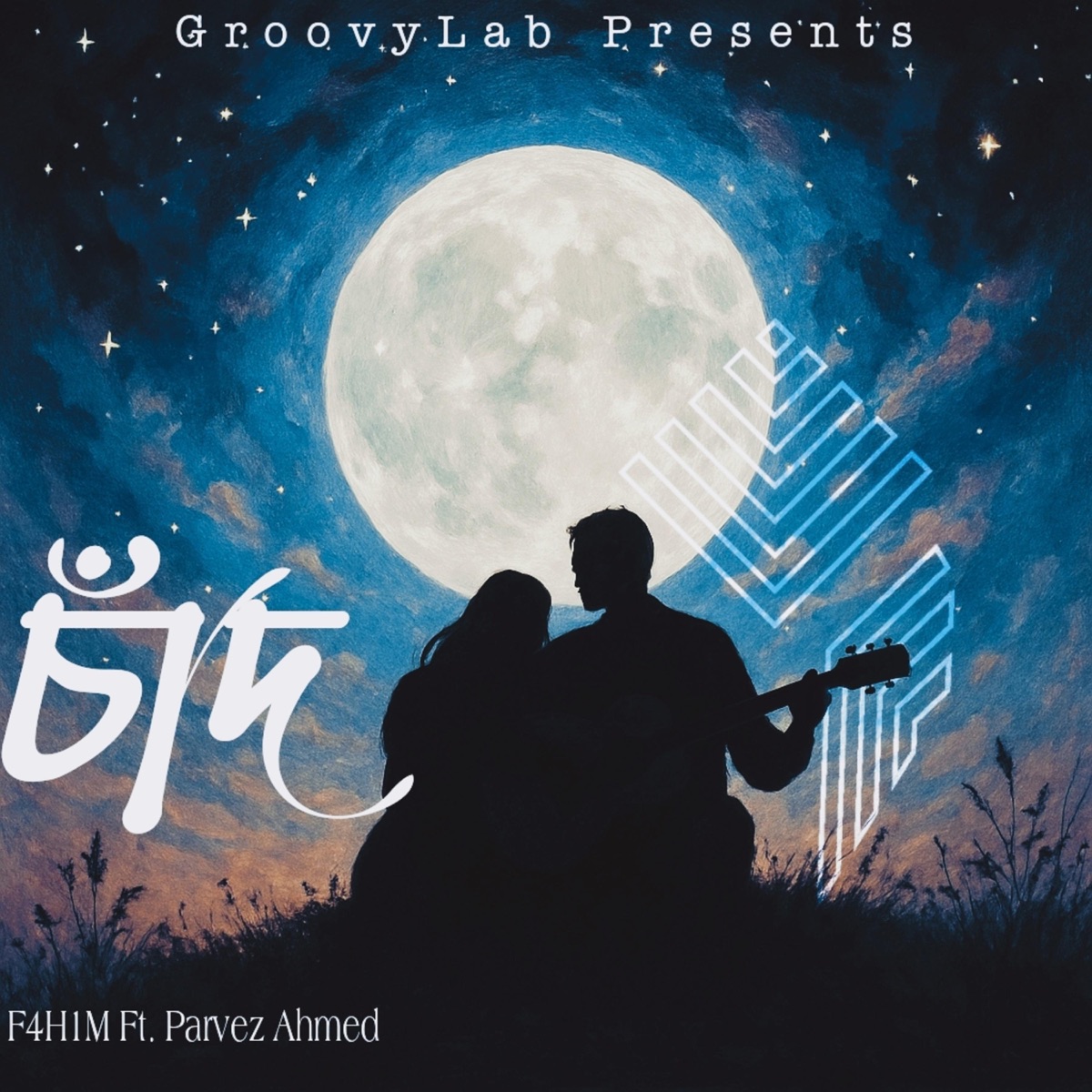 Chand (feat. Parvez Ahmed & F4H1M) - Single by GroovyLab album cover