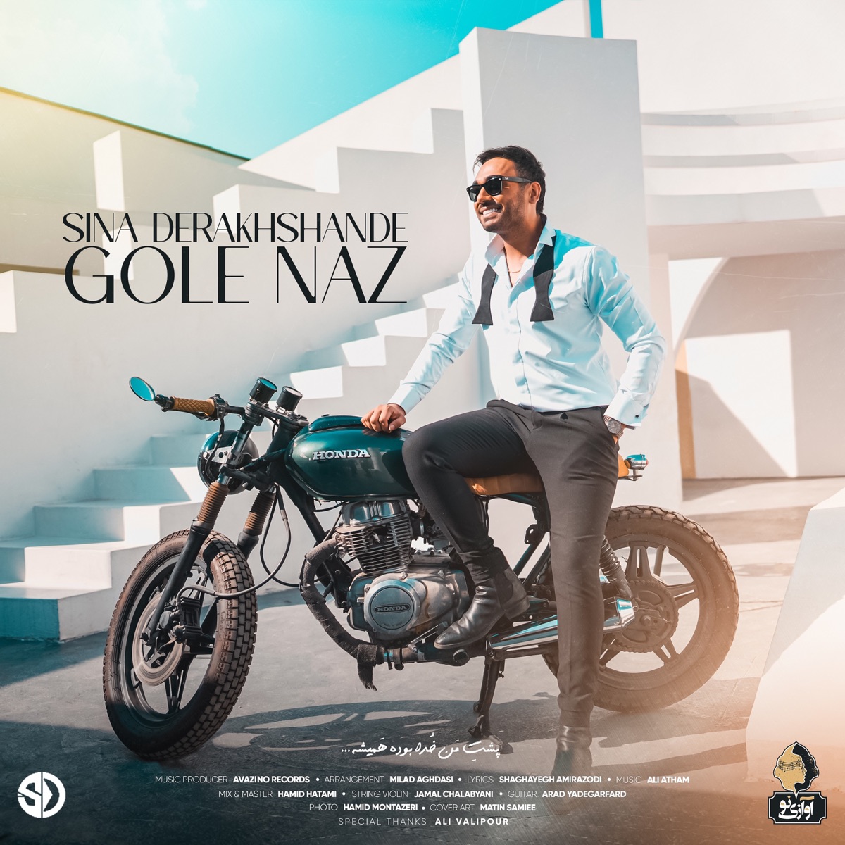 Gole Naz - Single by Sina Derakhshande album cover