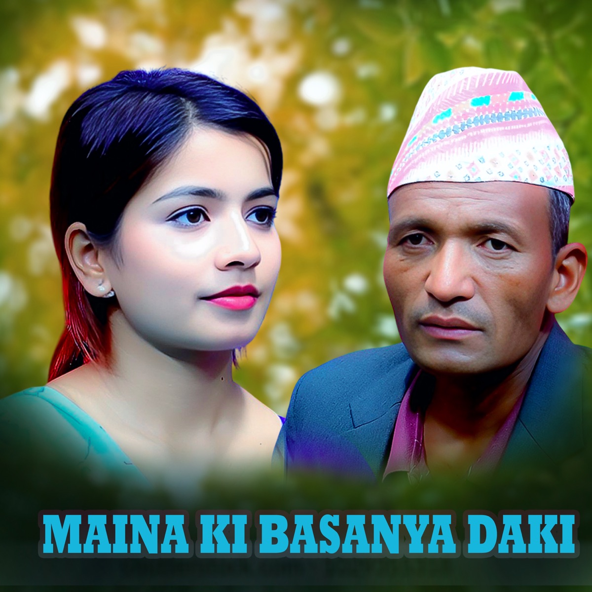 MAINA KI BASANYA DAKI - EP by Khagendra Prasad Neupane album cover