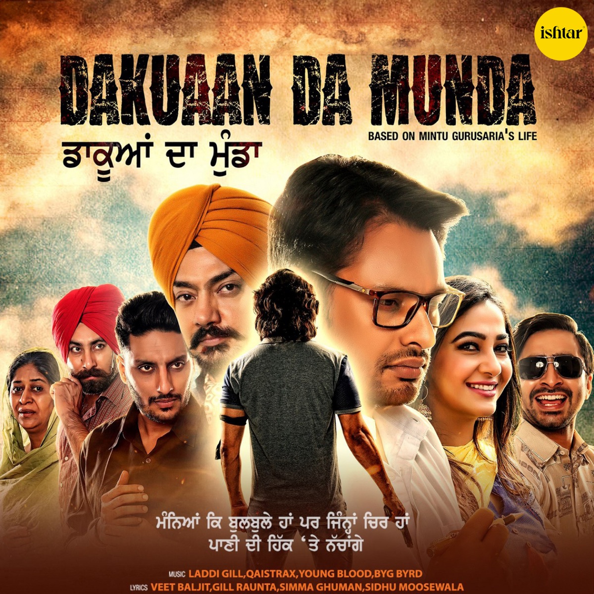 Dakuaan Da Munda (Original Motion Picture Soundtrack) by Byg Byrd, Laddi Gill, Qaistarx & Young Blood album cover